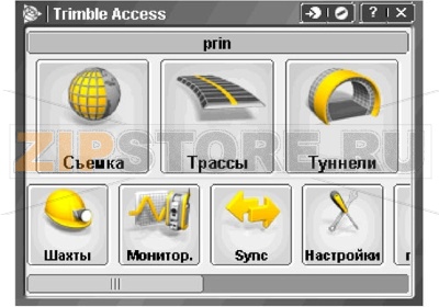 Trimble Access General Survey 