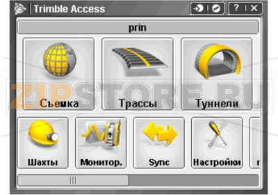 Trimble Access General Survey 