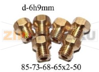 INJECTEUR D 73 M 6 UNIV