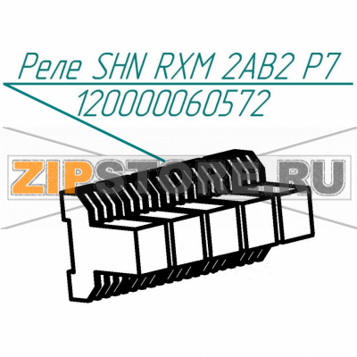 Реле SHN RXM 2AB2 P7 Abat КПЭМ-160-ОМ2 Реле SHN RXM 2AB2 P7 для пищеварочного котла Abat КПЭМ-160-ОМ2
Производитель: ЧувашТоргТехника

Запчасть изображена на деталировке под номером:&nbsp;120000060572