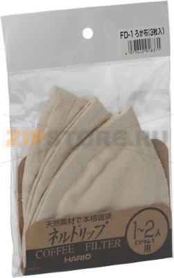 ФИЛЬТРЫ ДЛЯ ХАРИО 1-2 ЧАШКИ 