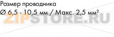 Принадлежности; 6-пол. Wago 756-9603/060-000 