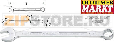 Ключ комбинированный 30 мм Hazet 600N-30 