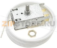 ТЕРМОСТАТ ХОЛОДИЛЬНИКА ZANUSSI