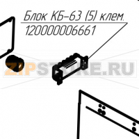 Блок КБ-63 (5) клем Abat АКО-40Н