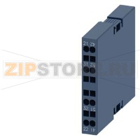 БОКОВОЙ МОДУЛЬ БЛОК-КОНТАКТОВ, 2НЗ ДЛЯ КОНТАКТОРОВ КОММУТАЦИИ ЭЛЕКТРОДВИГАТЕЛЕЙ, ТИПОРАЗМЕР S00, ПРУЖИННЫЕ КЛЕММЫ, DIN EN 50005 Siemens 3RH2911-2DA02