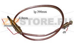 THERMOCOUPLE VISSE BRULEUR GAZ 