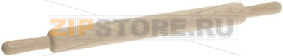 MATTARELLO 730 mm 