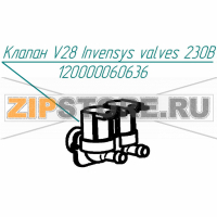 Клапан V28 Invensys val ves 230B Abat КПЭМ-160-ОМП