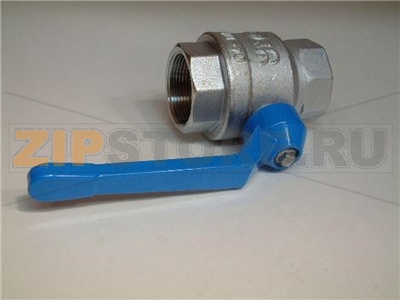 Ball lock valve 1 1/2 