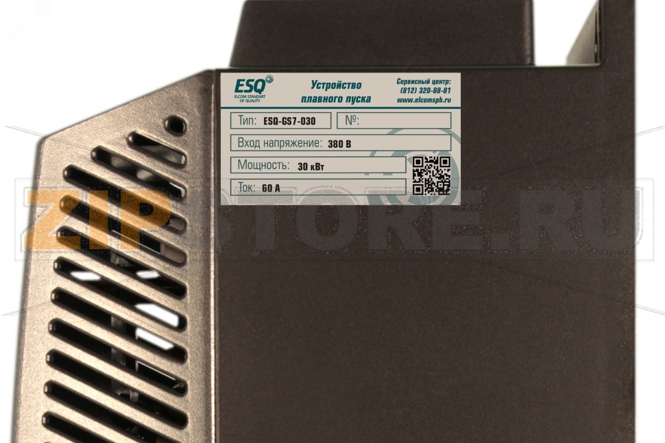 Устройство плавного пуска 60 А, 380 В, 30 кВт ESQ 08.05.000027 