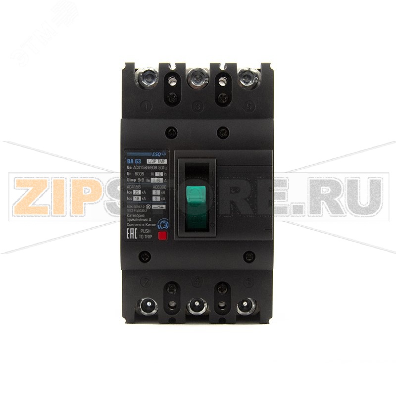 Выключатель автоматический 50 А, 25 кА ESQ 14.02.01.000006 