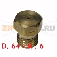 UGELLO GPL BRUCIATORE SR ID C00052938