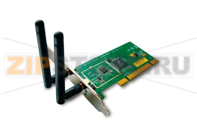 Антенна ненаправленная 5 ГГц Allied Telesis AT-TQ0502E 