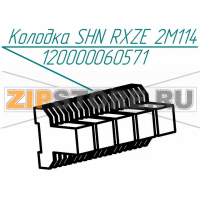 Колодка SHN RXZE 2M114 Abat КПЭМ-160-ОМ2