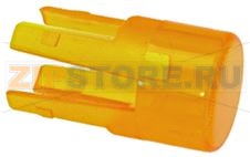 ОРАНЖЕВАЯ ГОЛОВКА ЛАМПЫ 