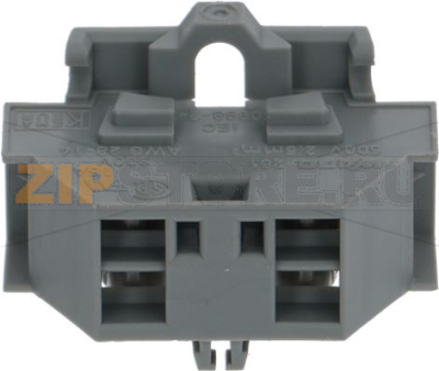 CLAMP 2-POLES GREY 