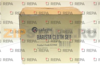 Barista Cloth Set - 20 sets 