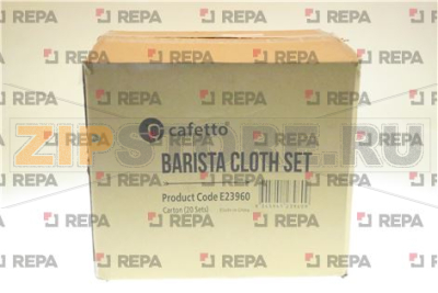 Barista Cloth Set - 20 sets 