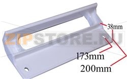 POIGNEE DE PORTE REFRIGERATEUR 