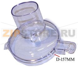 COUVERCLE BOL HACHOIR ROBOT MASTER 