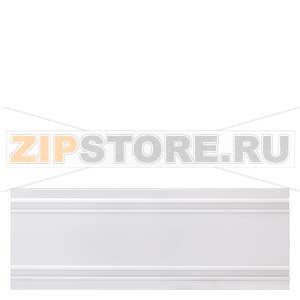 ПЛОСКИЙ ПРОФИЛЬ ДЛЯ ЗАЩИТНОГО КОЖУХА ДЛЯ 2-РЯДНОГО РАСПОЛОЖЕНИЯ Siemens 5ST2136 