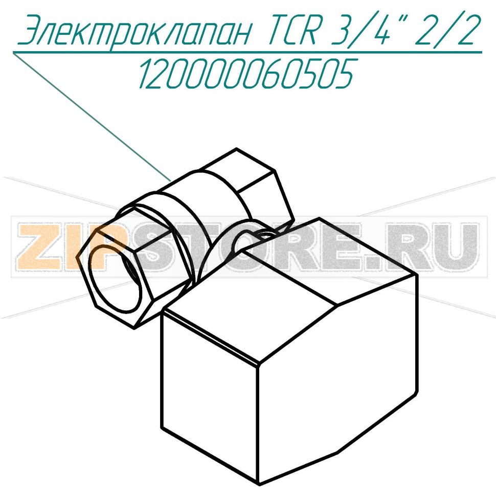 Электроклапан TCR 3/4" 2/2 Abat ПКА6-11ПП2 Электроклапан TCR 3/4" 2/2 для пароконвектомата Abat ПКА6-11ПП2
Производитель: ЧувашТоргТехника

Запчасть изображена на деталировке под номером:&nbsp;120000060505
