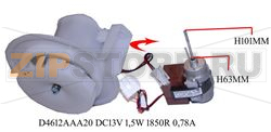 VENTILATORE FRIGO BOSCH 00497841 