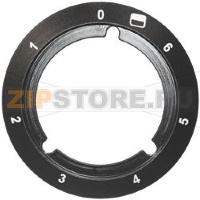 PLASTRON PLAQUE ELECTRIQUE