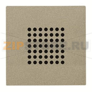 Накладка для громковорителя, шампань ABB 2CLA222900N1901 