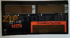 Панель пленочная (передняя) Mertech 327 AC 