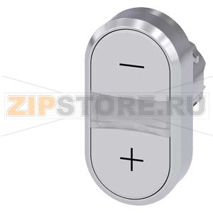 АКТУАТОР ДВОЙНОЙ КНОПКИ, 22MM, КРУГЛ., ГЛЯНЦЕВЫЙ МЕТАЛЛ, КНОПКИ ПЛОСКИЕ: БЕЛАЯ С МАРКИРОВКОЙ &quot;-&quot;, БЕЛАЯ С МАРКИРОВКОЙ &quot;+&quot; Siemens 3SU1050-3AB66-0AL0 