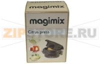 PRESSE AGRUMES C3200 ANTH