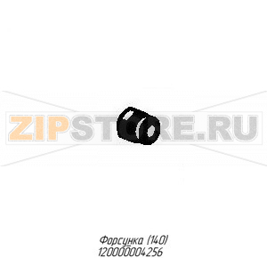 Форсунка (140) Abat ПГК-49ЖШ Форсунка (140) для газовой плиты Abat ПГК-49ЖШ
Производитель: ЧувашТоргТехника

Запчасть изображена на деталировке под номером:&nbsp;120000004256