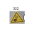 Sticker (caution) Sato SG112-ex