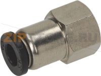 БЫСТРОРАЗЪЕМНЫЙ ПРЯМОЙ ШТУЦЕР