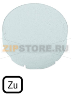 Линза для кнопок с подсветкой, выступающая белая, ON Eaton M22-XDLH-W-D2