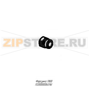 Форсунка (180) Abat ПГК-49ЖШ Форсунка (180) для газовой плиты Abat ПГК-49ЖШ
Производитель: ЧувашТоргТехника

Запчасть изображена на деталировке под номером:&nbsp;120000006316