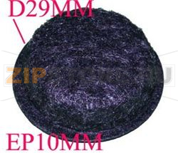FILTRE CHARBON 