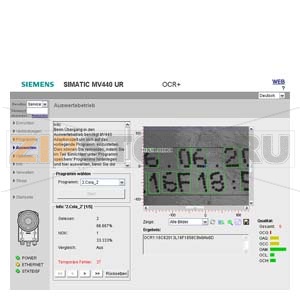 TEXT-GENIUS PLUS, лицензия для распознавания текста с функции обучения новым шрифтам для кодосчитывающий систем MV440, лицензия поставляется на USB носителе, так же может быть загружена на устройстве VIA ALM, Обязательное требование: FW&gt; V5.0 Siemens 6GF3 