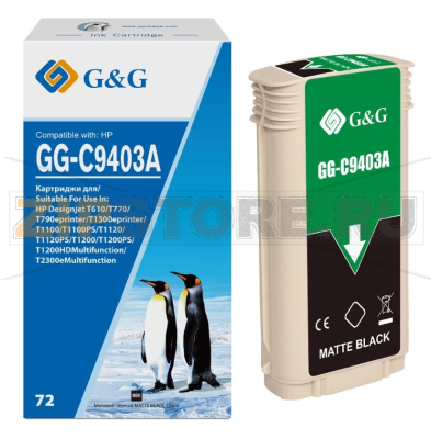 Картридж струйный 130 мл, матовый черный HPE GG-C9403A 