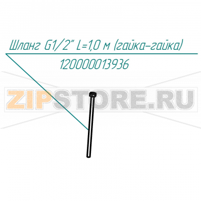 Шланг G1/2&quot; L=1,0м (гайка-гайка) Abat КПЭМ-160-ОМ2 Шланг G1/2" L=1,0м (гайка-гайка) для пищеварочного котла Abat КПЭМ-160-ОМ2
Производитель: ЧувашТоргТехника

Запчасть изображена на деталировке под номером:&nbsp;120000013936