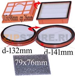 EF139 1(HEPA+FOAM+FRAMED)FILTE 