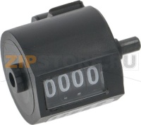 Счетчик в сборе