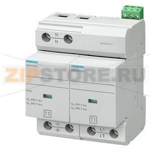 РАЗРЯДНИК МОЛНИЕЗАЩИТЫ ТИП 1 REQUIREMENT КАТЕГОРИЯ B, UC 350V PLUG-IN PROTECTION BLOCKS 2-ПОЛЮСА, 1+1 CIRCUIT ДЛЯ TN-S AND TT-SYSTEMS W. REMOTE DISPLAY Siemens 5SD7412-1 