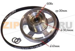 PULLEY + BELT DRYER KIT 