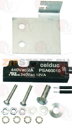 ДАТЧИК ПРИСУТСТВИЯ В КОМПЛЕКТЕ 