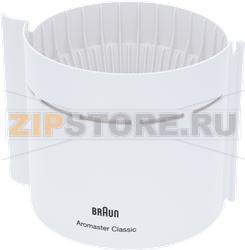 ICS KF47 WH FILTER BASKET CPL        S12 