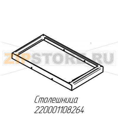 Столешница Abat АКО-40Н Столешница для аппарата для контактной обработки Abat АКО-40Н
Производитель: ЧувашТоргТехника

Запчасть изображена на деталировке под номером:&nbsp;220001108264