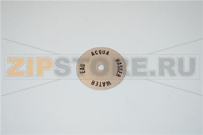 DISCO ALL.MAN.H2O.D.I. 